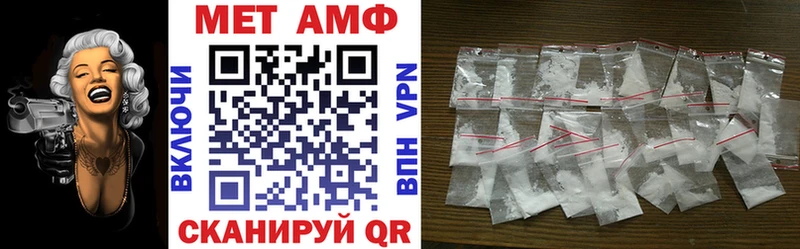 АМФ 98%  Славск 