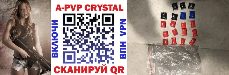 А ПВП Crystall shop формула кракен онион Славск наркота