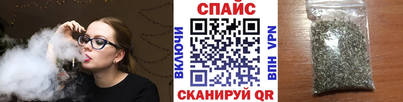 как найти закладки  Славск  Бутират GHB 