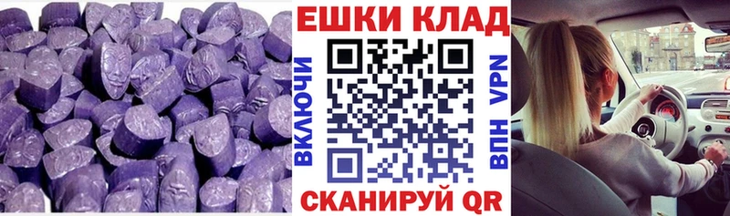 ЭКСТАЗИ mix  Славск 