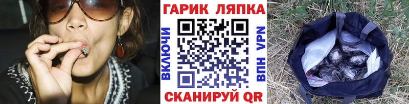 купить  цена  ОМГ ОМГ ONION  Гашиш AMNESIA HAZE  Славск 
