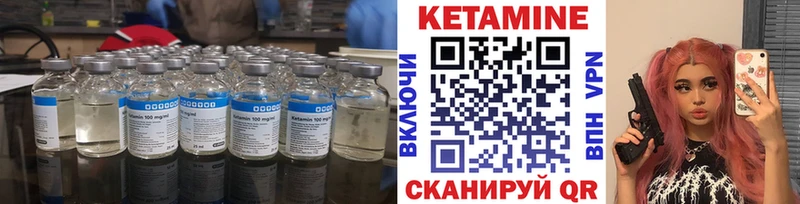 кракен ссылки Славск КЕТАМИН ketamine что такое наркотик