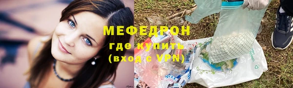 соль ск Пестово