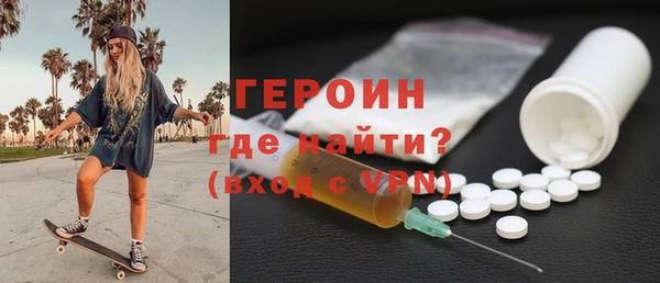 бошки Армянск