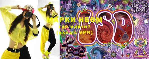 МДМА Арсеньев