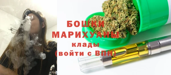 бошки Армянск