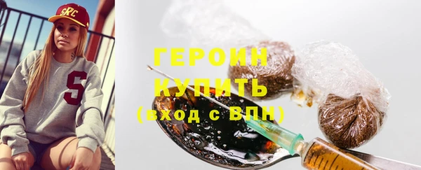 бошки Армянск
