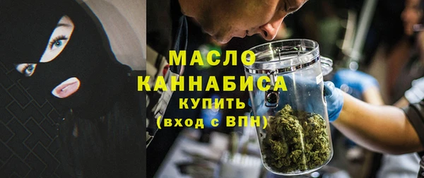МДМА Арсеньев