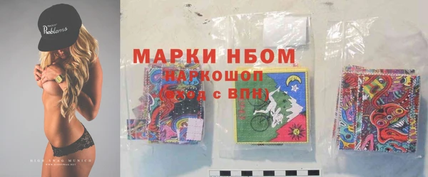 бошки Армянск