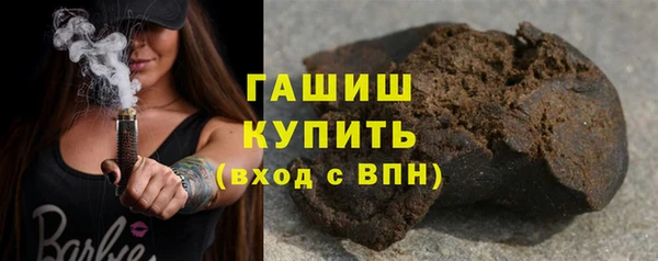 бошки Армянск