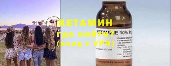 бошки Армянск