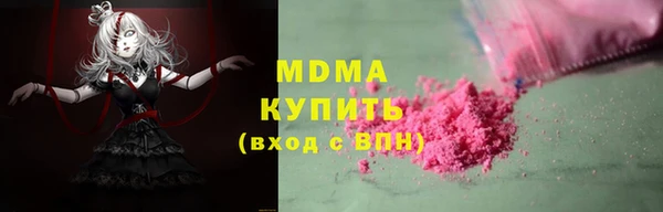 бошки Армянск