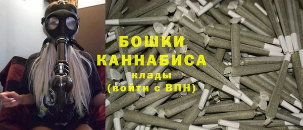 бошки Армянск
