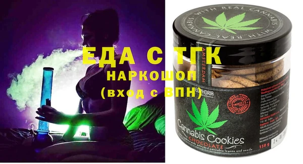 МДМА Арсеньев