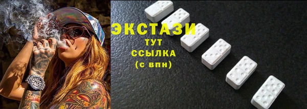 МДМА Арсеньев