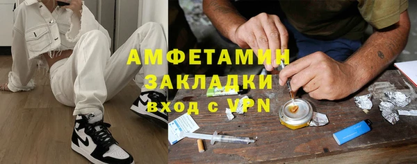 бошки Армянск