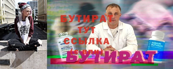 МДМА Арсеньев