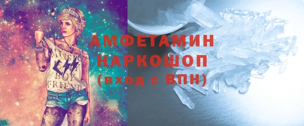 МДМА Арсеньев