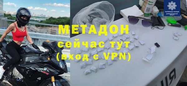 МДМА Арсеньев