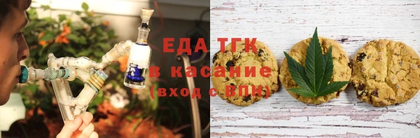 бошки Армянск