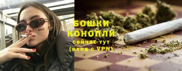 бошки Армянск