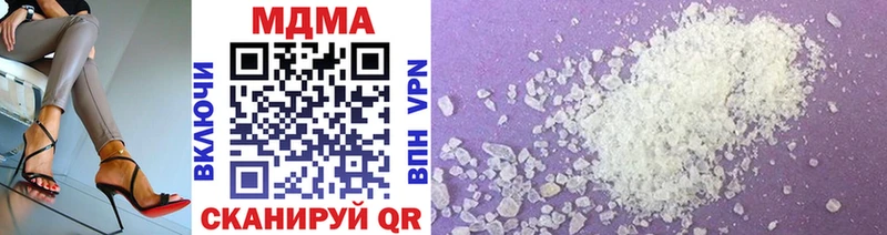 blacksprut ТОР  Славск  MDMA молли 