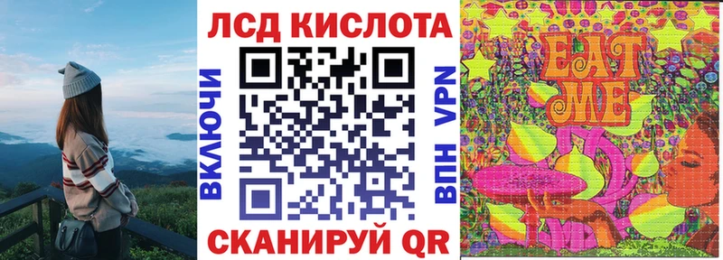закладка  Славск  Марки 25I-NBOMe 1,5мг 