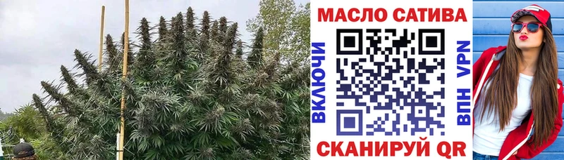 купить   мориарти Telegram  ТГК гашишное масло  Славск 